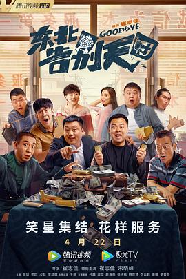 丁香婷婷激情